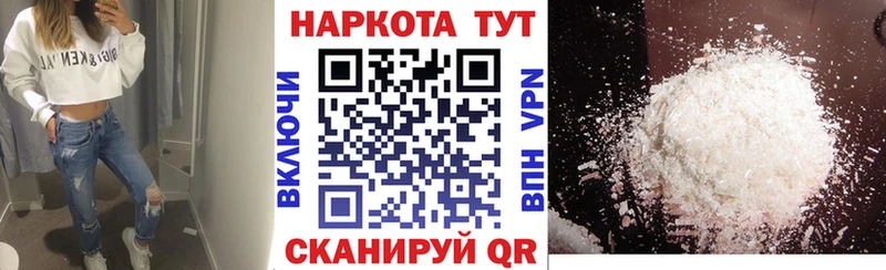 Наркота Котлас КОКАИН  Канабис  МЕФ  СК  Гашиш 