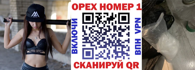 где купить   Котлас  КОКАИН FishScale 