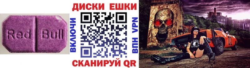 наркошоп  Котлас  ЭКСТАЗИ 99% 