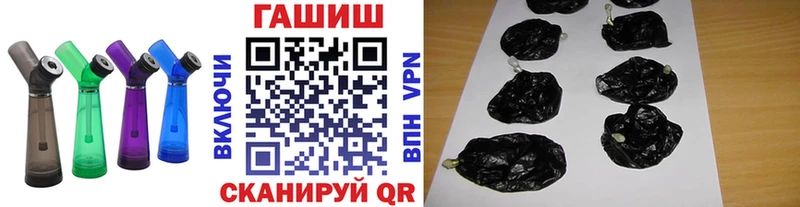 ГАШ 40% ТГК  Котлас 