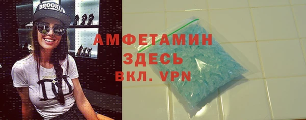метамфетамин Богородицк