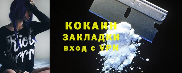 скорость Богородск
