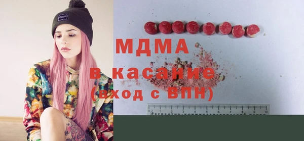 метамфетамин Богородицк