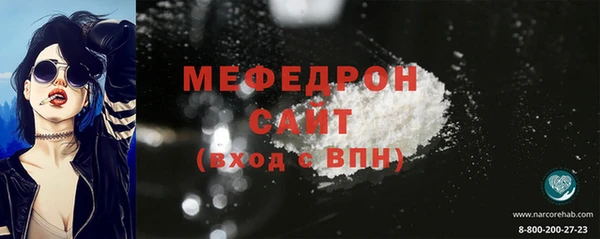 метамфетамин Богородицк