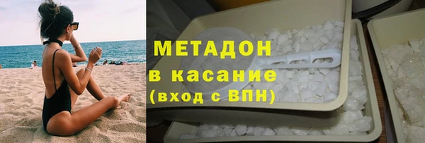 амфетамин Тайга
