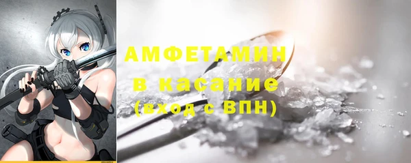 spice Бугульма