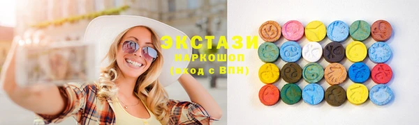 метамфетамин Богородицк