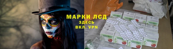 метамфетамин Богородицк