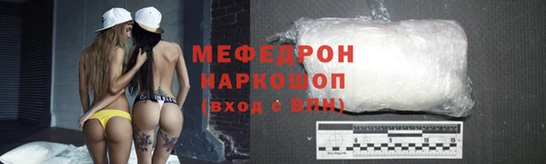 прущая мука Бронницы