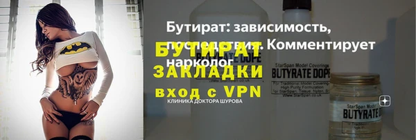метадон Бородино