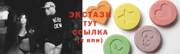метамфетамин Богородицк