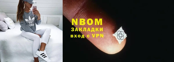 скорость Богородск