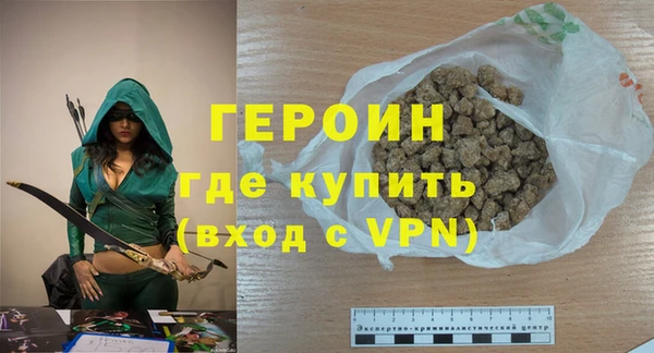 прущие грибы Тихорецк