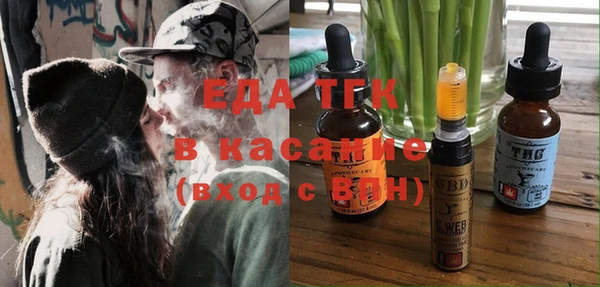 метамфетамин Богородицк