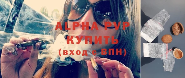метамфетамин Богородицк