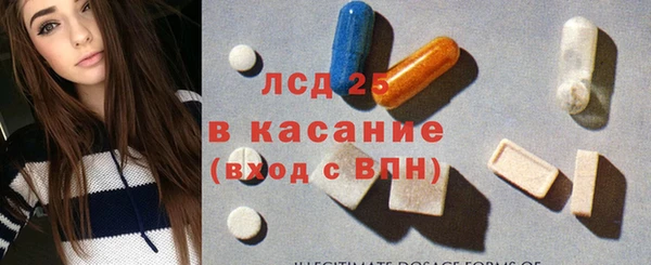 метамфетамин Богородицк
