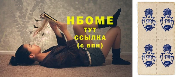 прущая мука Бронницы