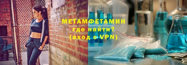 метамфетамин Богородицк