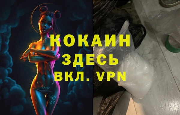 кокаин колумбия Богданович