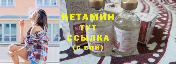 скорость Богородск
