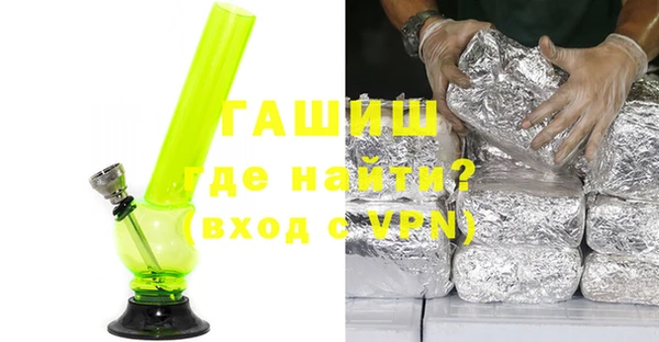метамфетамин Богородицк