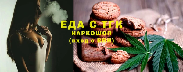 скорость Богородск