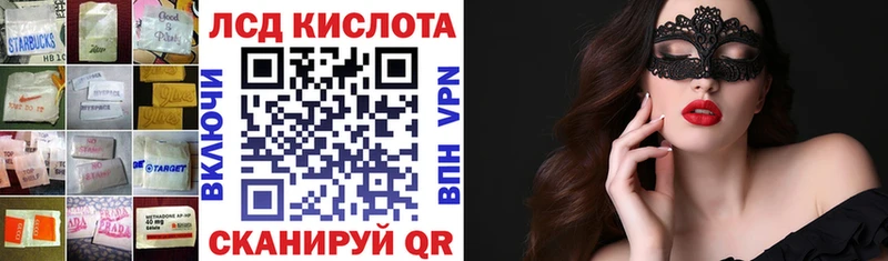 LSD-25 экстази кислота  купить   hydra   Котлас 
