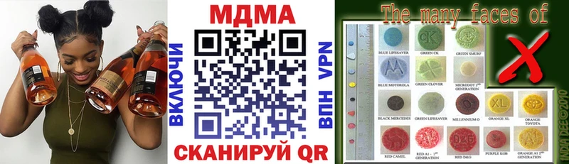 MDMA VHQ  Котлас 