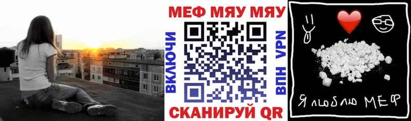 где продают наркотики  Котлас  мега сайт  маркетплейс официальный сайт  Мефедрон mephedrone 