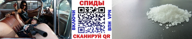 Первитин Methamphetamine  Котлас 