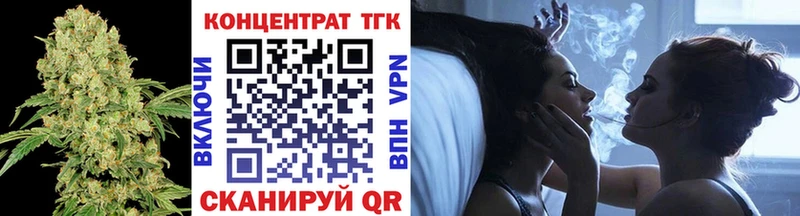 ТГК вейп с тгк Котлас