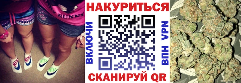 Бошки Шишки White Widow  наркота  Котлас 